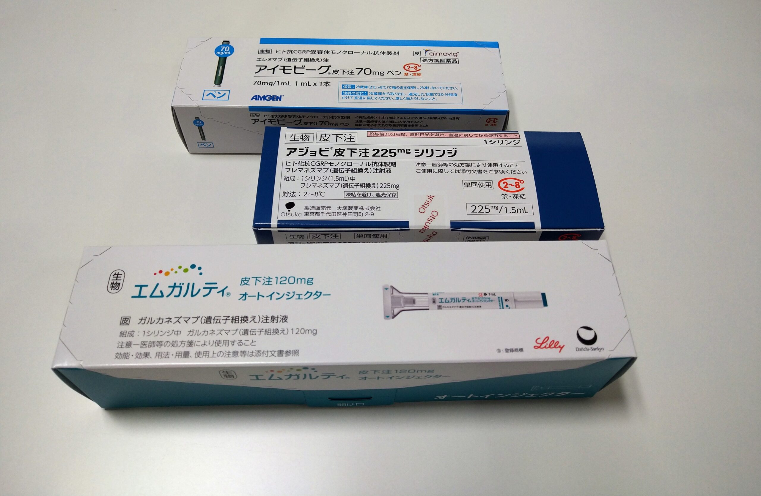 いくつかのベータブロッカーは他のものより効果的ですか?